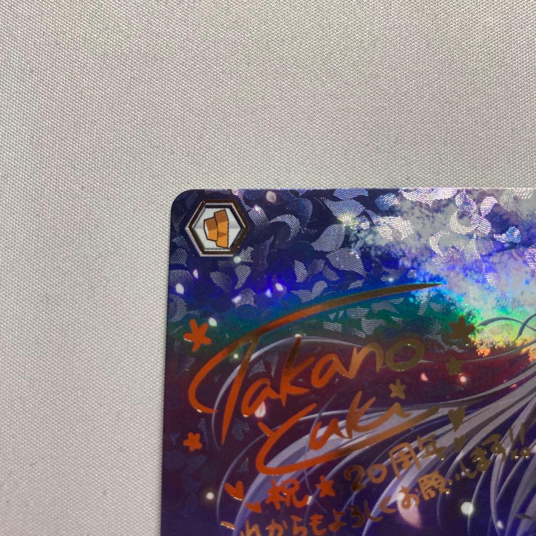 妹から妹へ sec ダ・カーポ 妹から妹に 美品