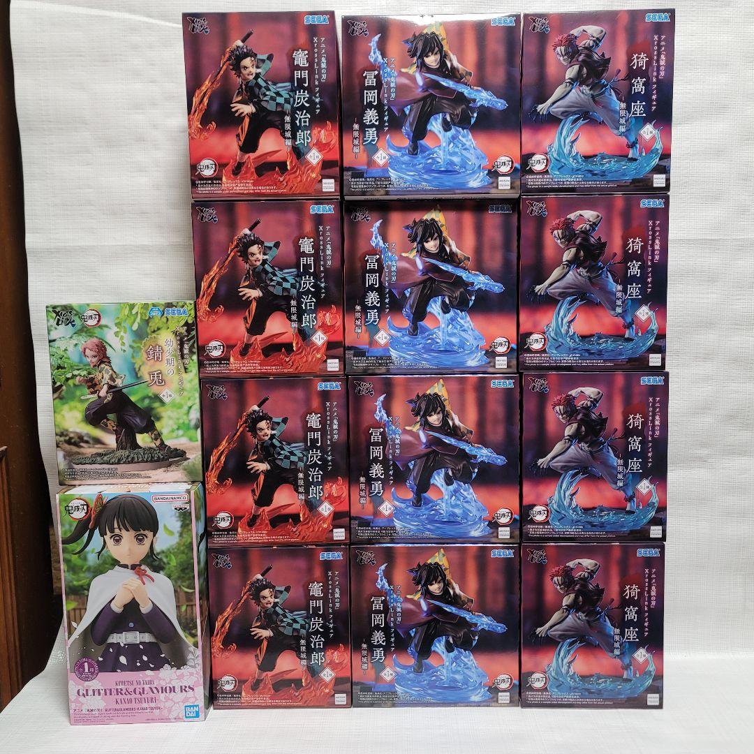 鬼滅の刃まとめ売り Bulk Set 14PCS - メルカリ