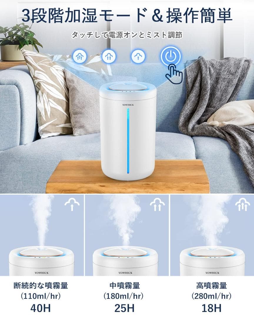 45L大容量 加湿器 超音波式 次亜塩素酸水 卓上 40時間ライト 次亜塩素酸水専用】 超音波式噴霧器 （送料無料）