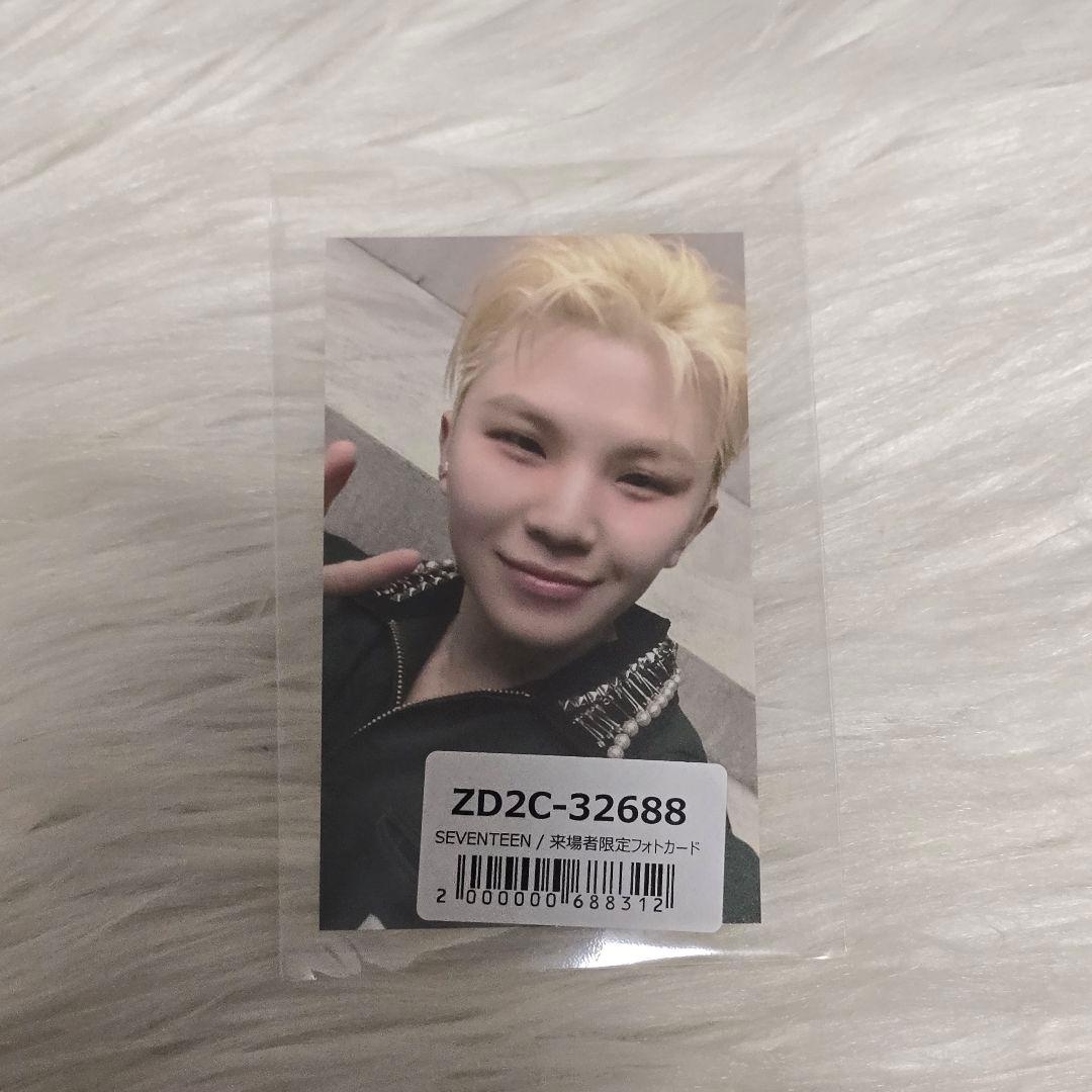 SEVENTEEN セブチ NEW 会場限定 トレカ ユニバ ウジ ② - メルカリ