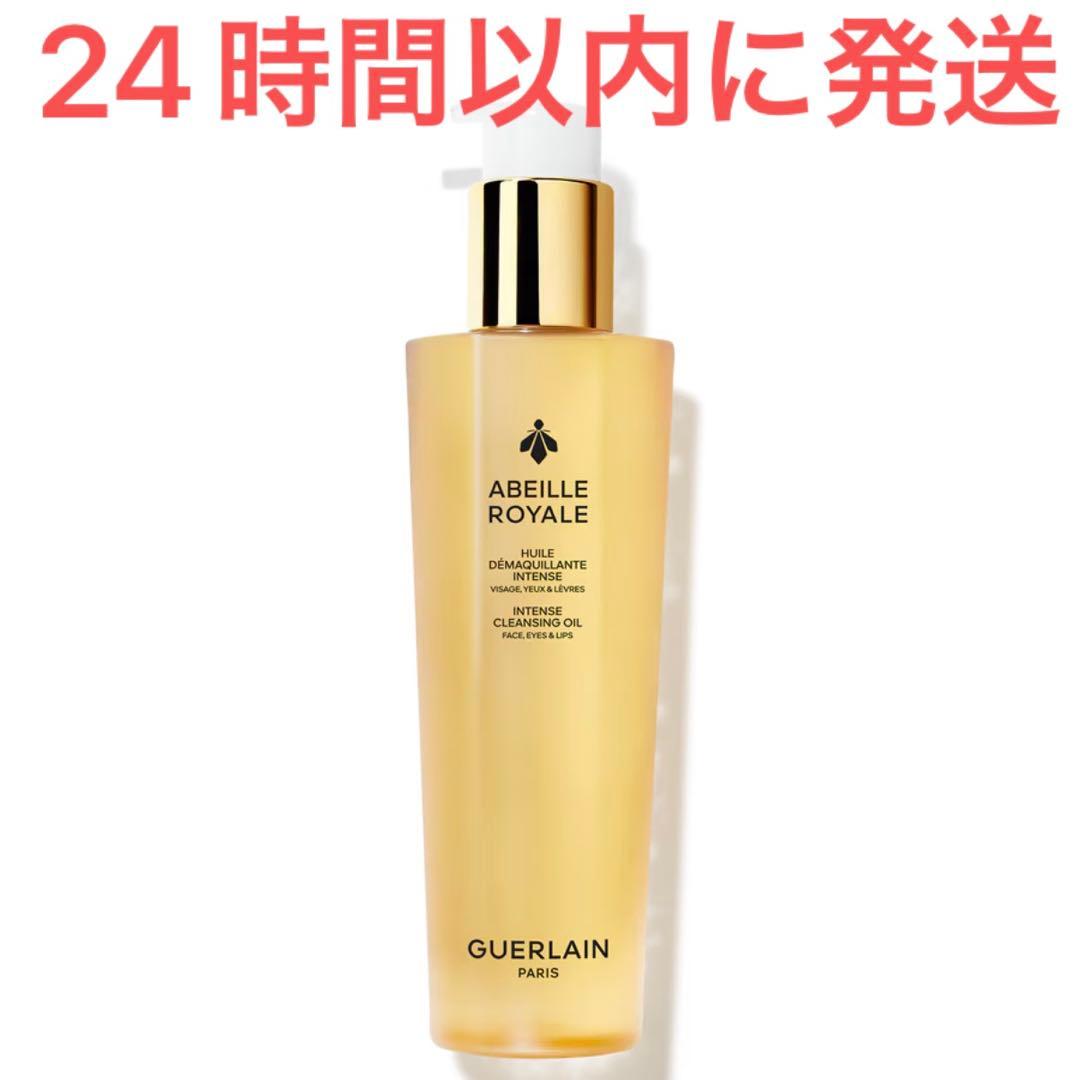 新品☆GUERLAIN ゲラン アベイユロイヤル クレンジングオイル 150mL