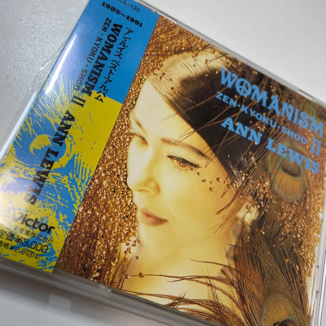 廃盤・帯付】アン・ルイス/WOMANISM2～ZEN・KYOKU・SHOO～ - メルカリ