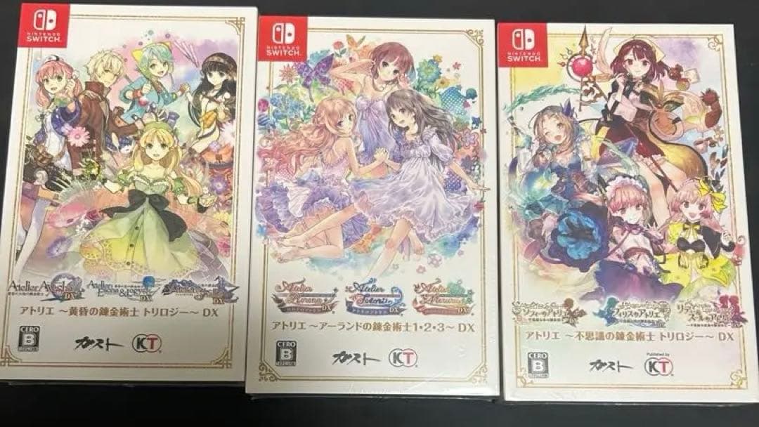 アトリエシリーズ DX版 トリロジー 3セット 未開封 - メルカリ
