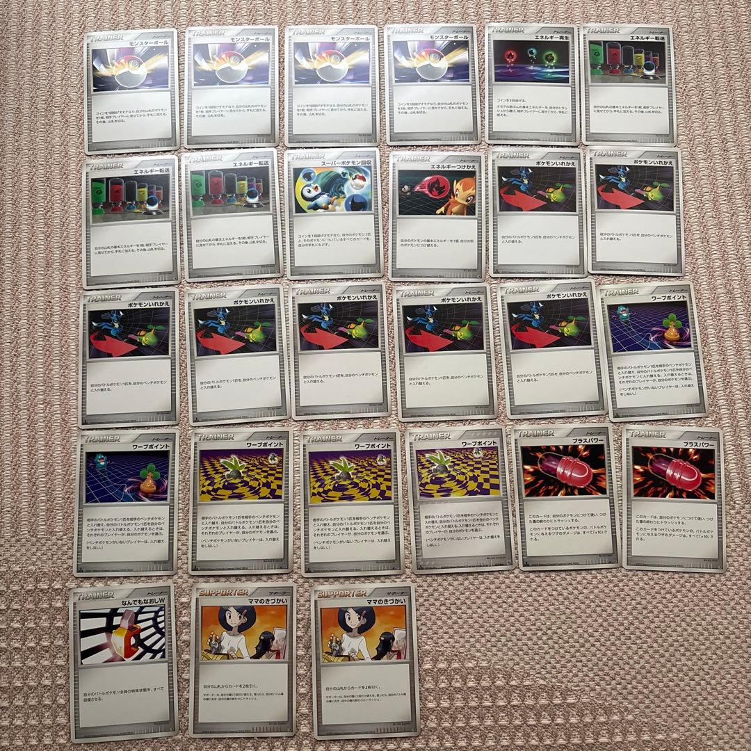 美品】ポケモンカード トレーナー まとめ売り 27枚 - メルカリ