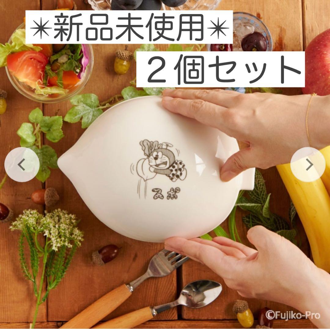 ドラえもん 畑のレストラン どんぶり 丼 2個セット 郵便局 - メルカリ