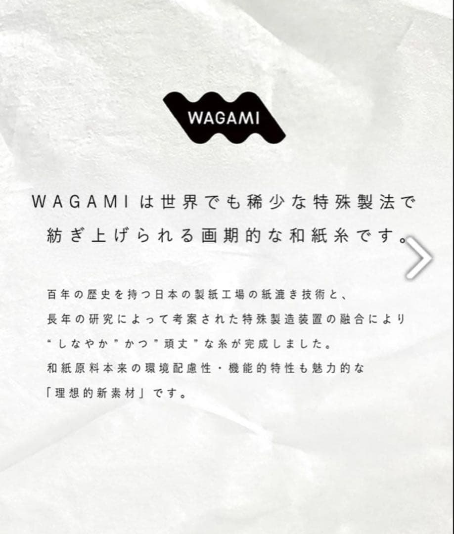 新品未使用・完売品SUKALA WAGAMIツイストブラトップ スモークローズL