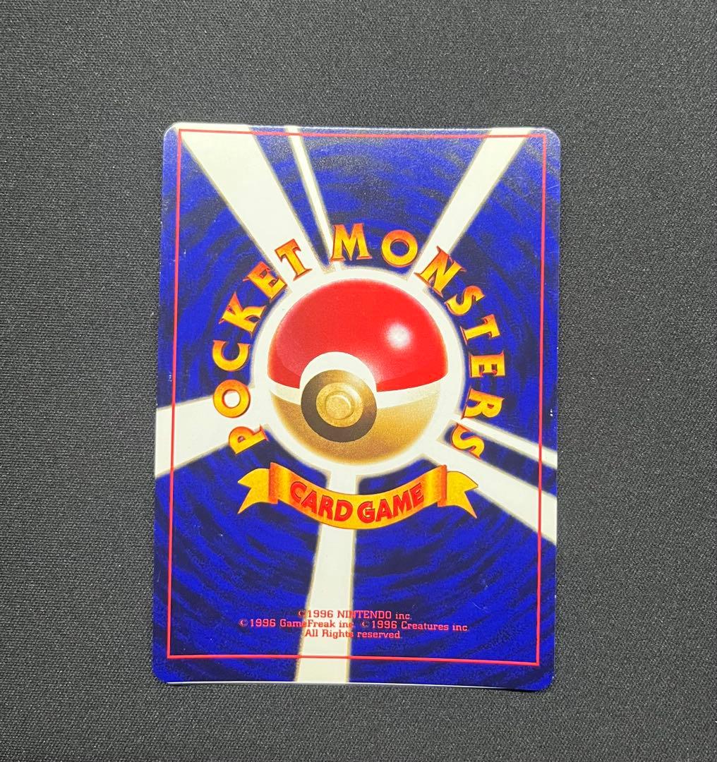 ひかるミュウ 旧裏 コロコロ PROMO - メルカリ