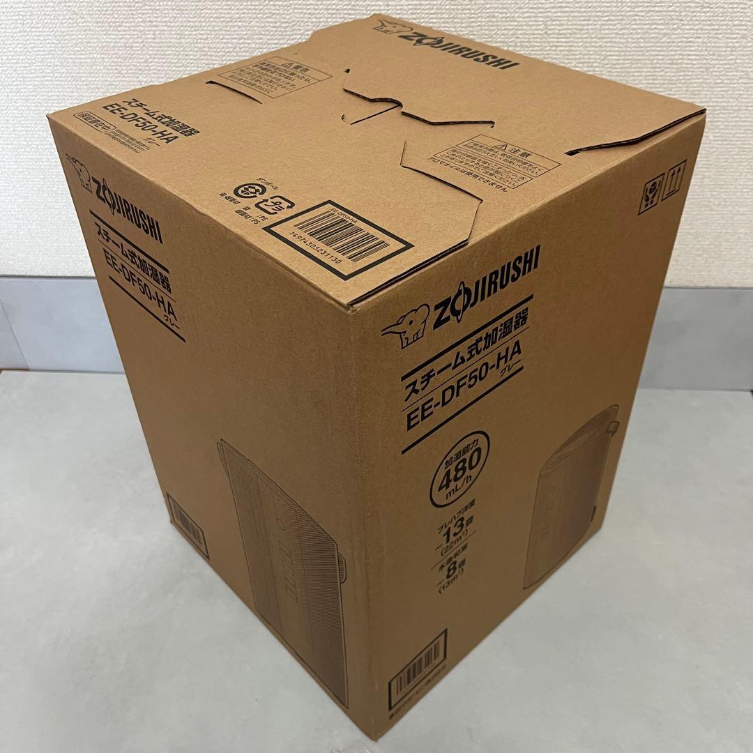 新品未開封 象印 スチーム式 加湿器 EE-DF50-HA 4.0L グレー