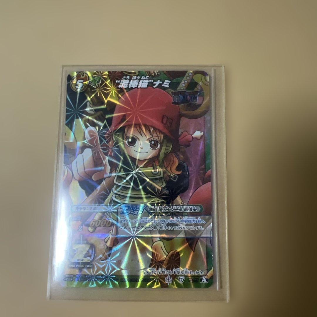 ミラクルバトルカードダス ミラバト 