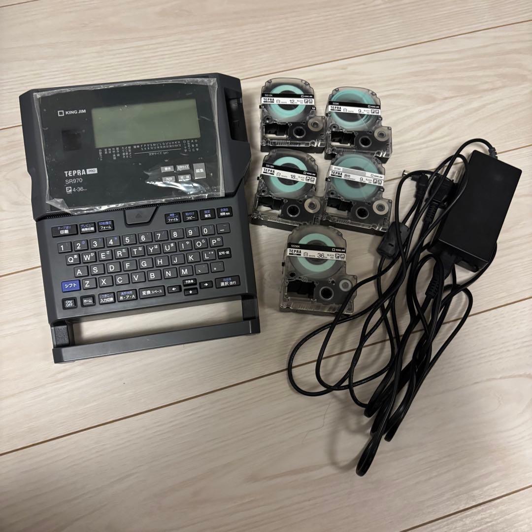 テプラ　本体　KING JIM SR970 キングジム　テプラプリンター テプラ」PRO SR970 | ラベルライター「テプラ」 | ファイルとテプラの
