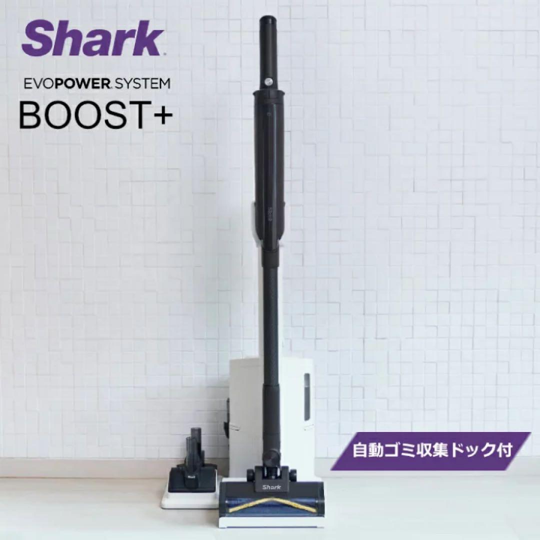 oklreg9931です。SHARK LC701JBK Shark EVOPOWER SYSTEM BOOST+ コードレススティッククリーナー LC701J
