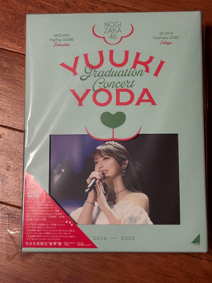 乃木坂46/YUUKI YODA GRADUATION CONCERT