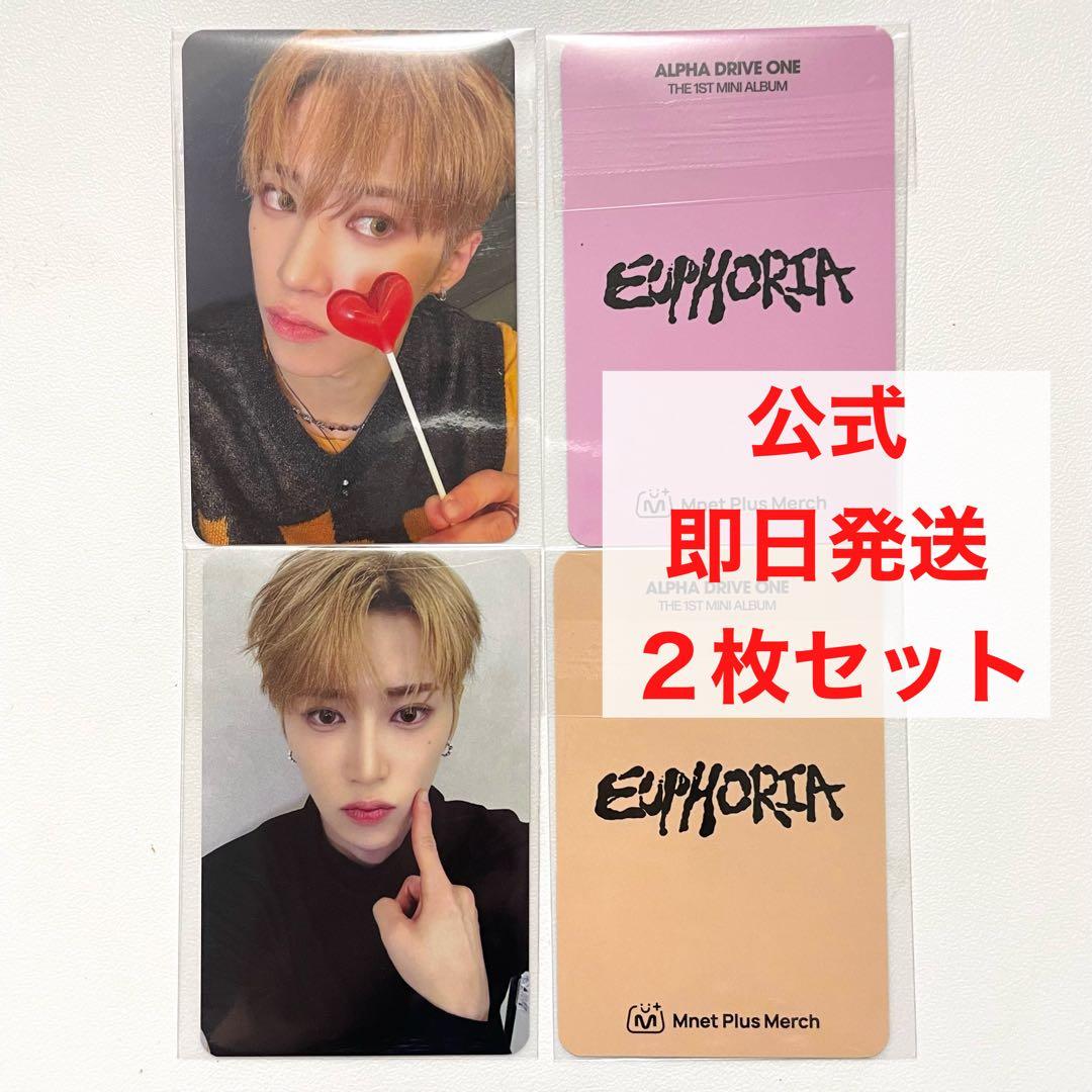 ALD1 mnet plus merch限定 飴 ほっぺつん トレカ セット - メルカリ