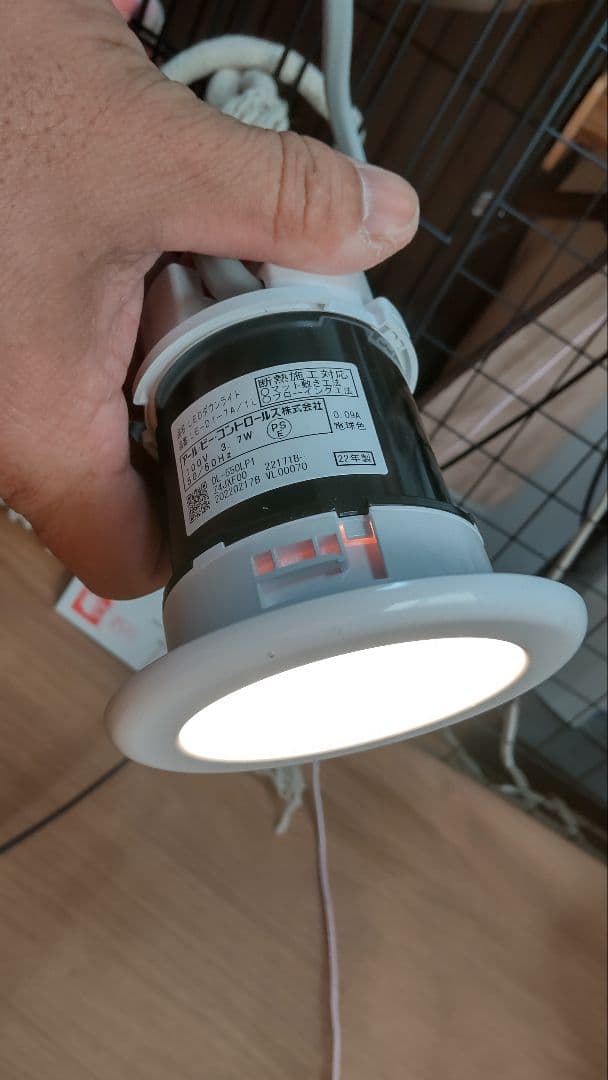 LIXIL・INAX ダウンライト 浴室部 LE-D1-7A/1L 3個セット - メルカリ