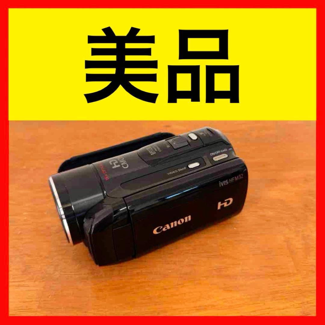 ● 美品 Canon デジタルビデオカメラ iVIS HF M32 ブラック Amazon | Canon デジタルビデオカメラ iVIS HF M32 ブラック