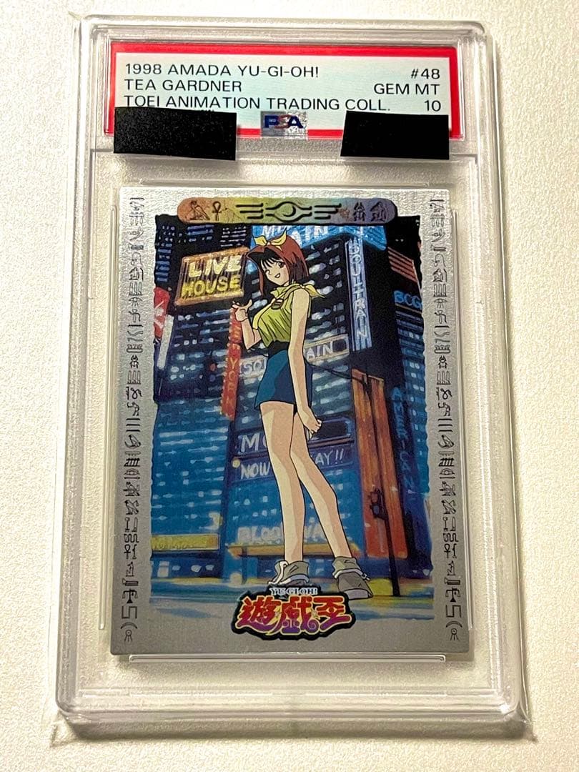 遊戯王 PSA10 バクラ 杏子ミホ 東映版 トレーディングコレクション アマダ
