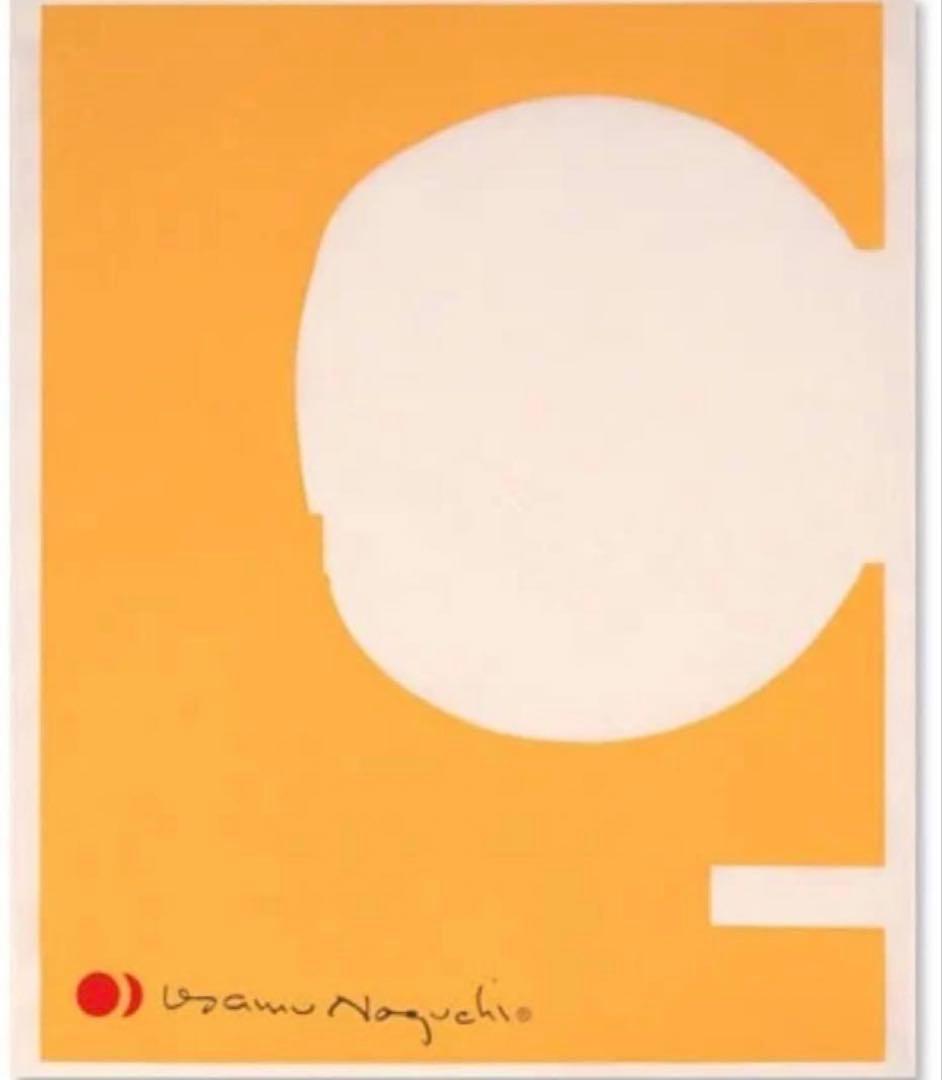 イサムノグチ 絵紙 ポスター 1AY イエロー 新品未開封品 イサム・ノグチ AKARI 絵紙 1AY［棒］ - モエレ沼公園オンライン