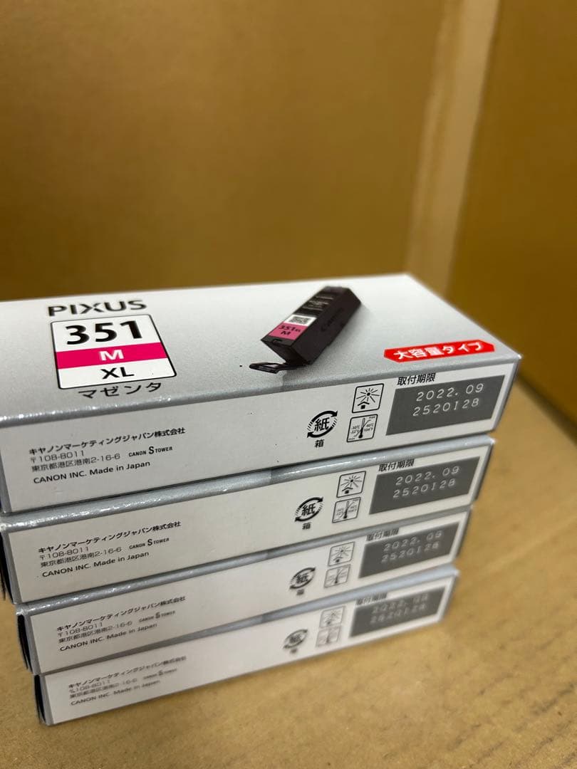 訳アリ期限切れ未使用Canon BCI-350/351 各色13個セット