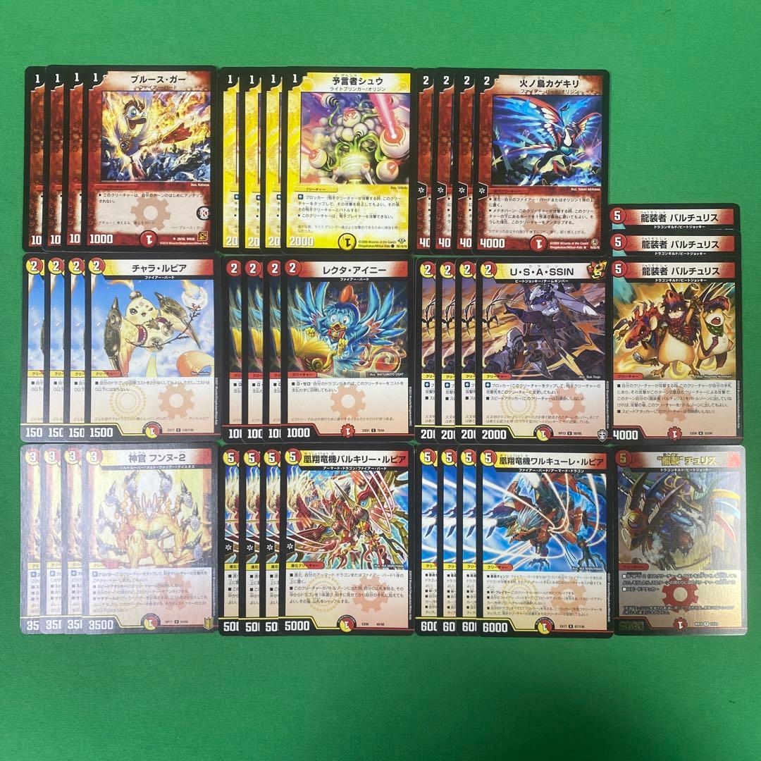 赤白ドギラゴンノヴァ デッキパーツ40枚セット デュエルマスターズ G