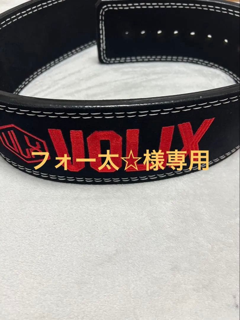 VOLIX トレーニングパワーベルト レバーアクションベルト　L size 楽天市場】VOLIX レバーアクションベルト【待ち時間0秒のワンタッチ
