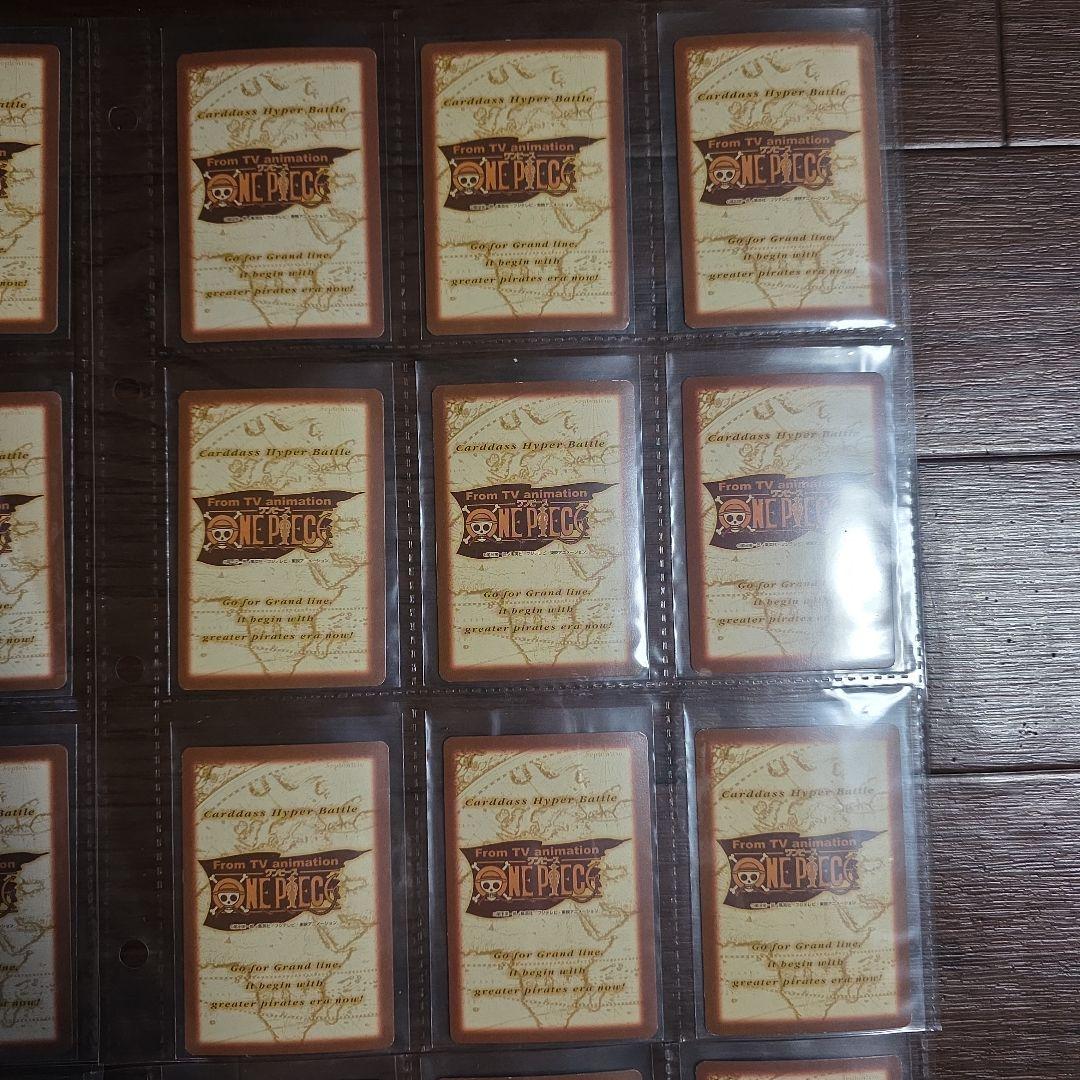 ワンピース ハイパーバトル 2弾 コンプリート 42枚セット 2th 旧カード