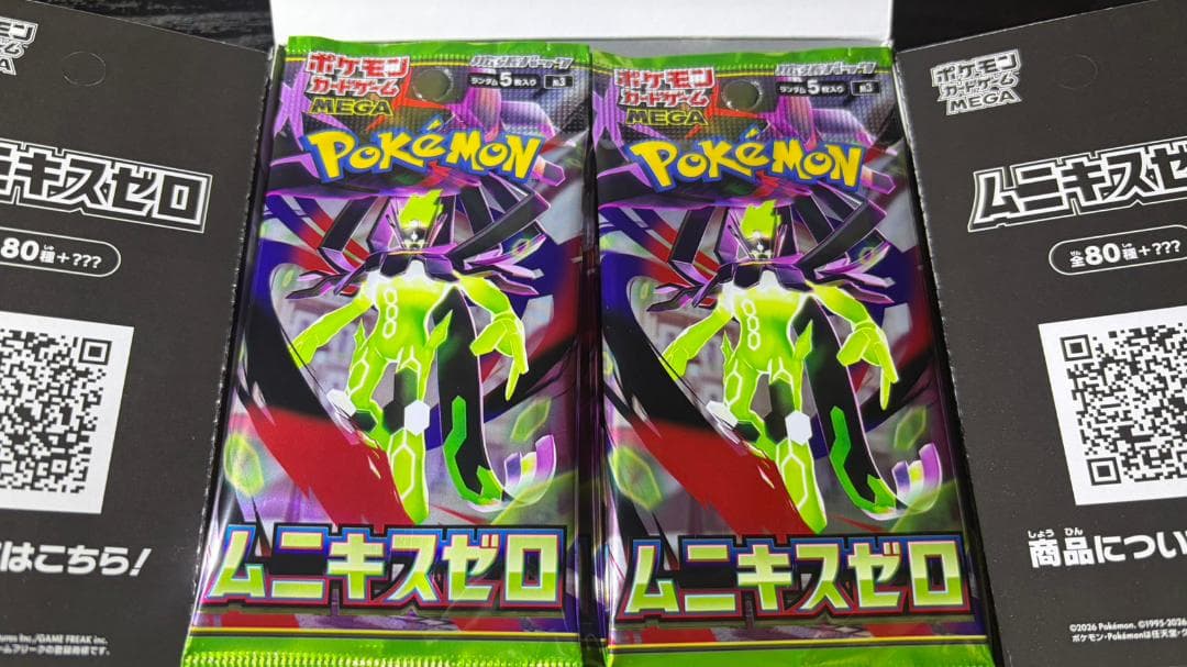 ムニキスゼロ 1Box - メルカリ