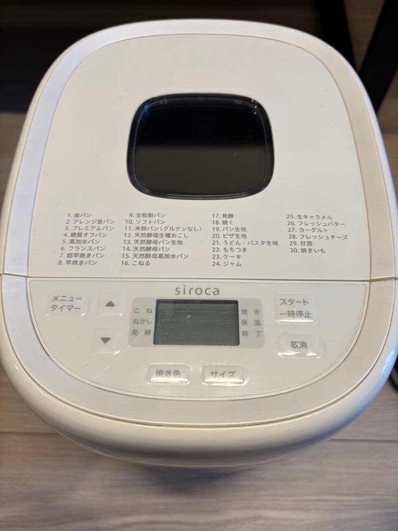 美品 siroca シロカ ホームベーカリー SB-2D151 Amazon | シロカ おうちベーカリー ベーシック プラス