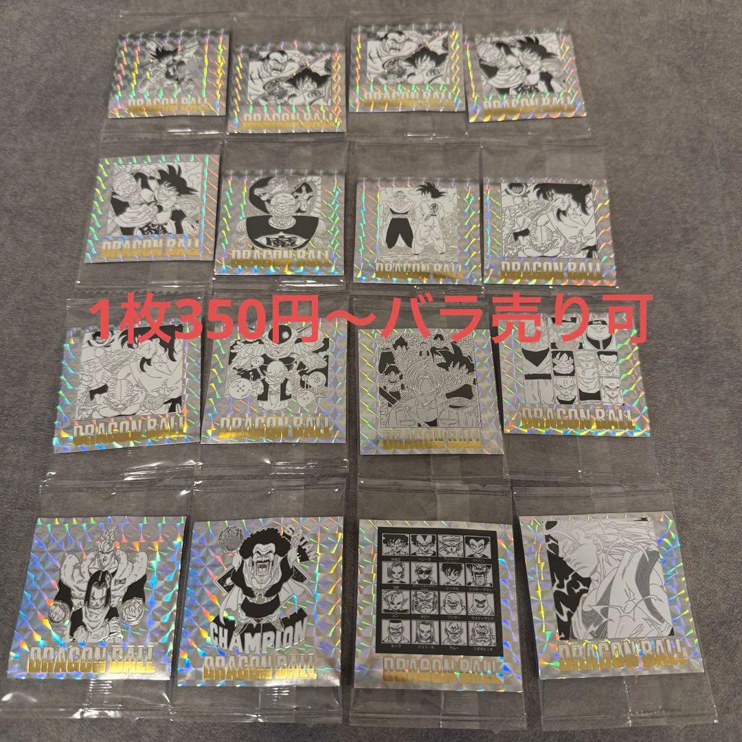 ドラゴンボール ウエハース シール ステッカー 原作 鳥山明 24枚まとめ