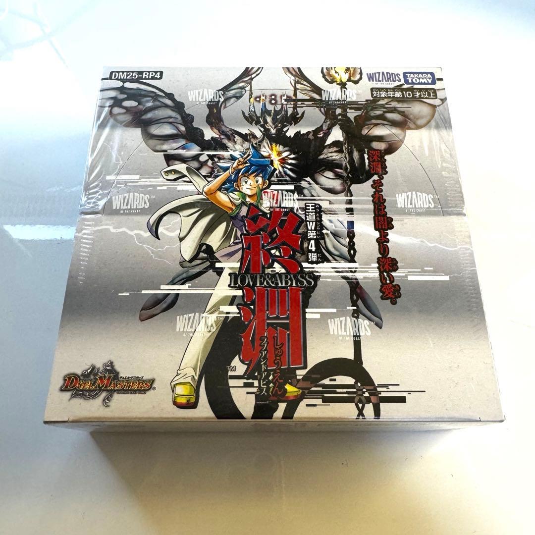 デュエマ 王道W 第4弾 終淵 1BOX 未開封 シュリンク付 - メルカリ