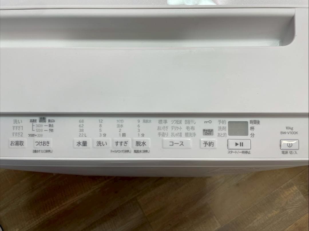 高年式】大阪送料無料☆3か月保障☆2024年☆BW-V100K☆IS-1121 - メルカリ