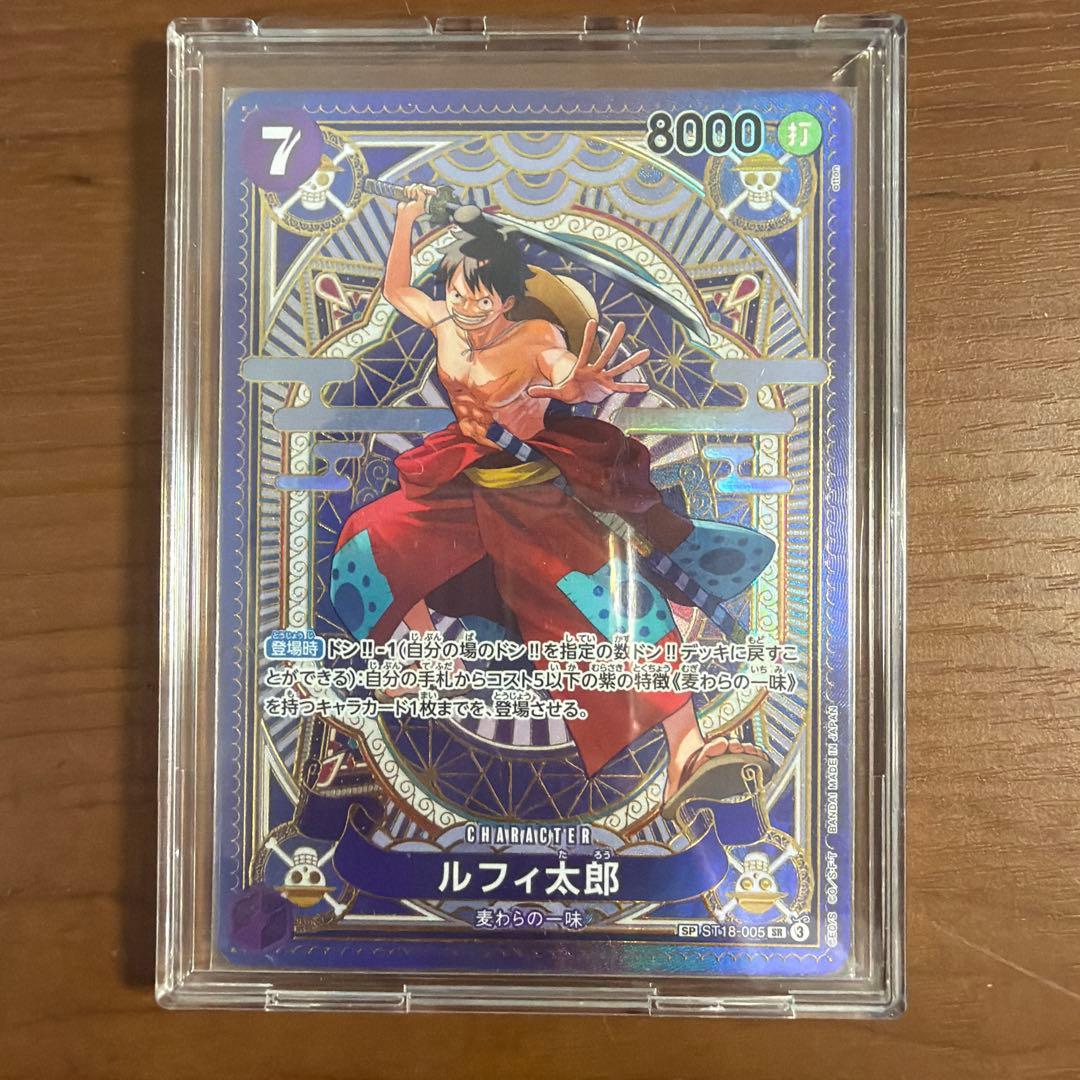 ルフィ太郎 SR SP(スペシャルカード) ST18-005 - メルカリ