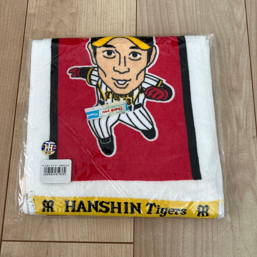 阪神タイガース 赤星憲広 イラスト マフラータオル 53 - メルカリ