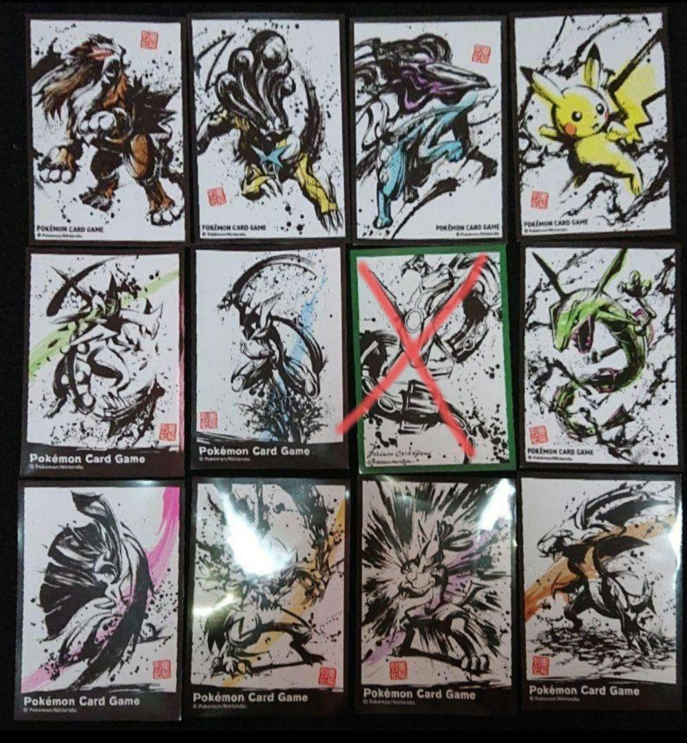 墨絵列伝セット 各1枚 デッキシールド スリーブ ポケモンカード - メルカリ