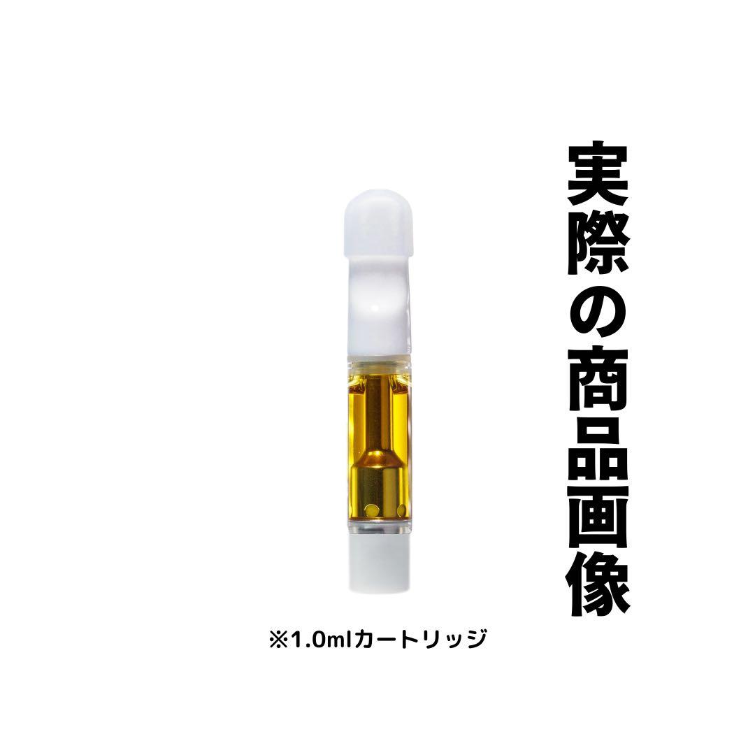 王道】雲の先Acapulco H4CBH 0.5ml リアルフレーバー635 - メルカリ