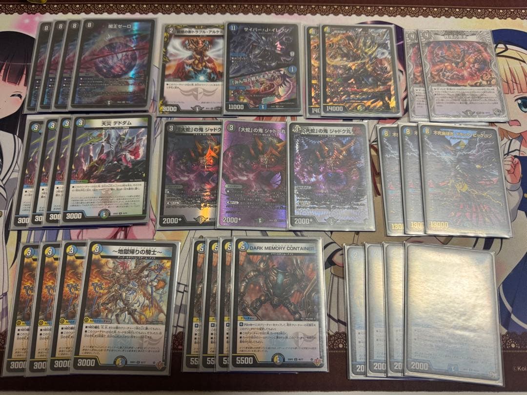 デュエマ】4cゼーロ デッキパーツ 32枚 - メルカリ