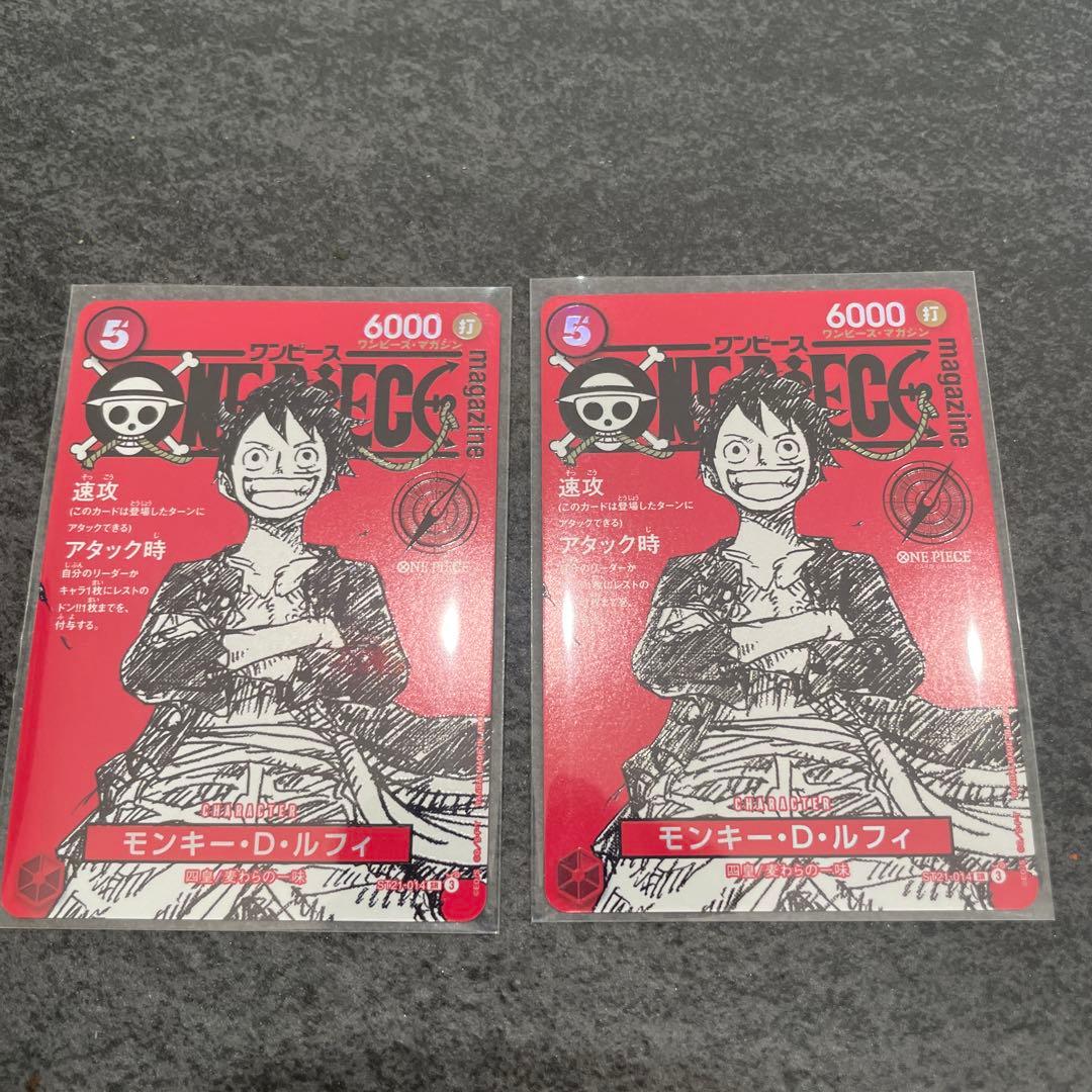 ONE PIECE モンキー・D・ルフィ - メルカリ