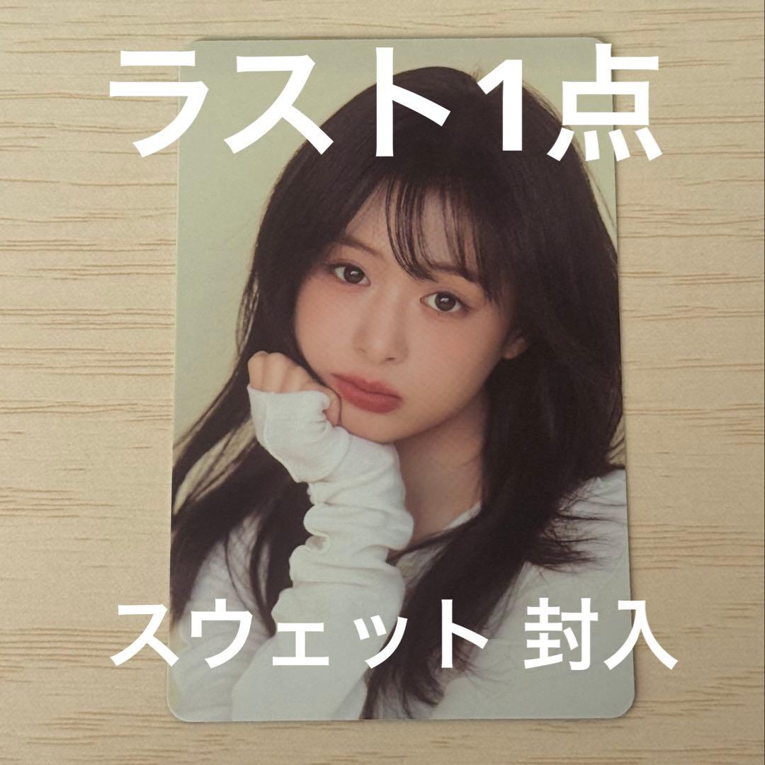 BABYMONSTER ベビモン アヒョン SUPADUPALUV トレカ MD - メルカリ