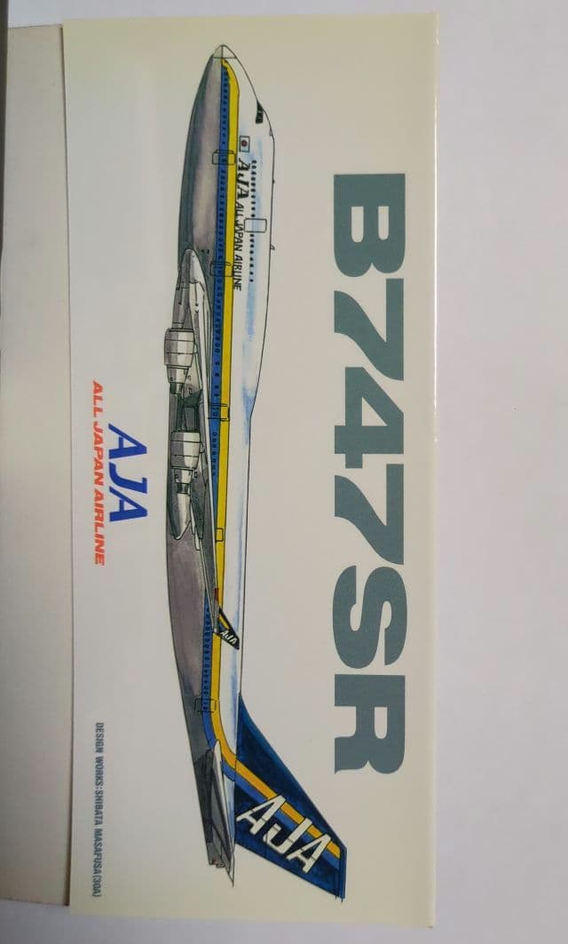 【希少】プロフェッショナル スチュワーです!! / 全1巻 / レア