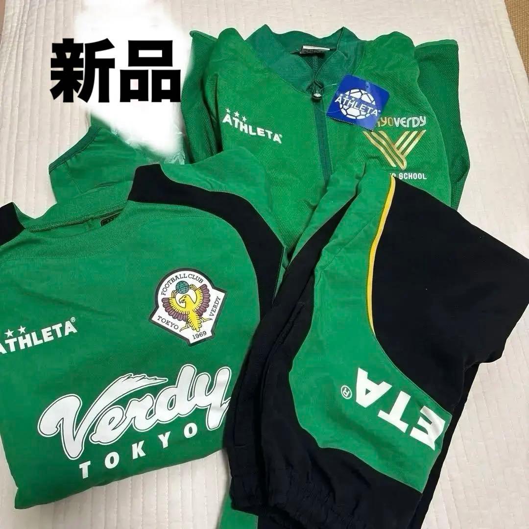 ATHLETA トレーニングウェアセット　ヴェルディ　サッカー　フットサル 楽天市場】アスレタ ストレッチトレーニングシャツ パンツ 大人用