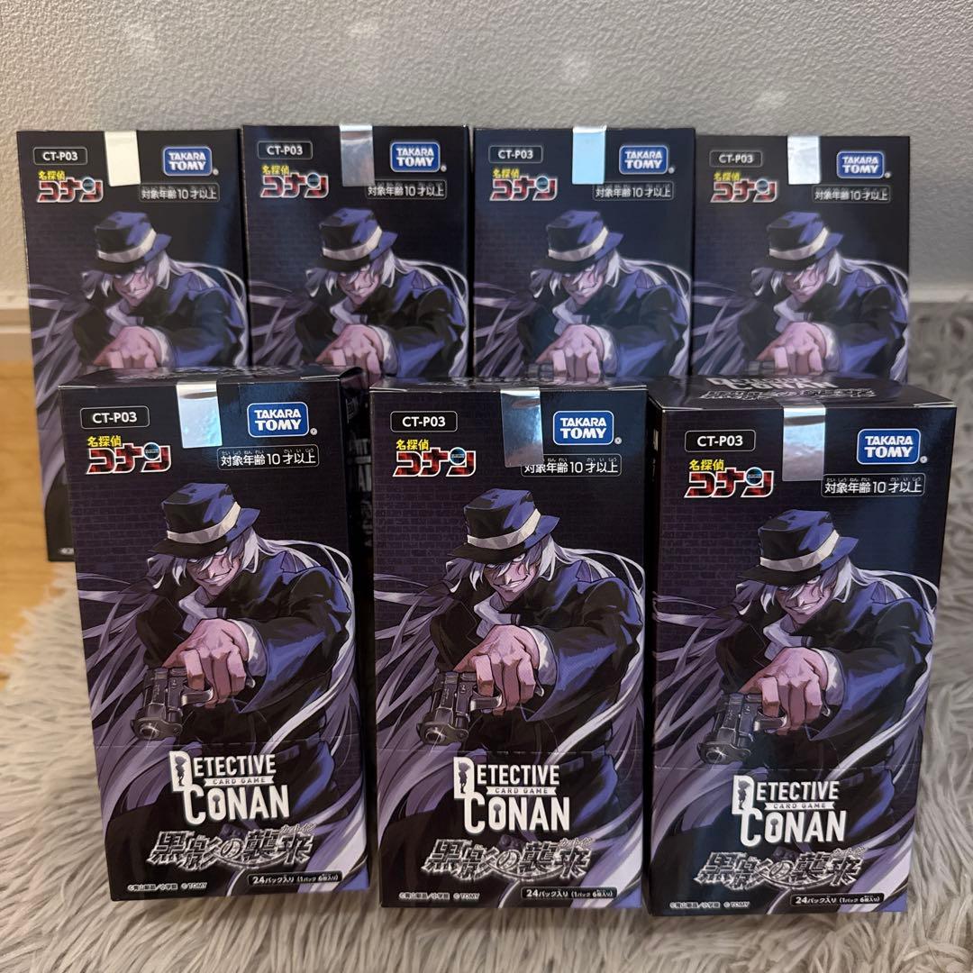 名探偵コナン TCG CT-P03 黒影の襲来 (カットイン) BOX 3弾 - メルカリ