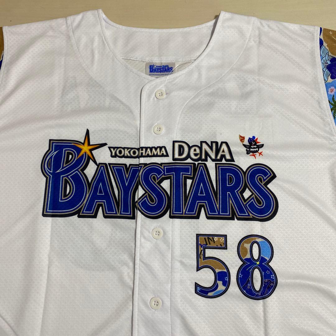 横浜DeNAベイスターズ】宜野湾キャンプ2025 紅型ユニフォーム 梶原