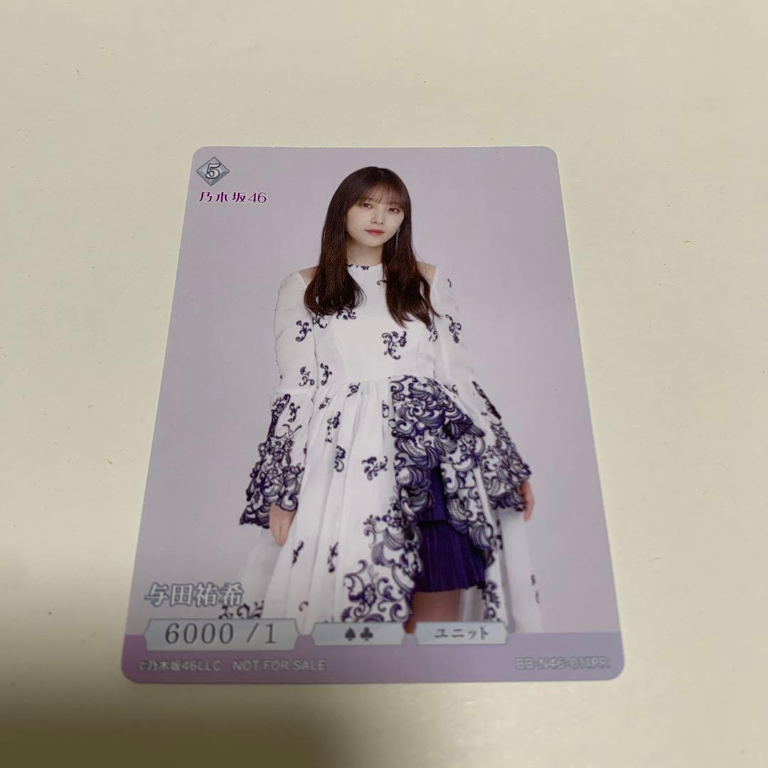 卒業、乃木坂ビルディバイドブライト与田祐希 - メルカリ