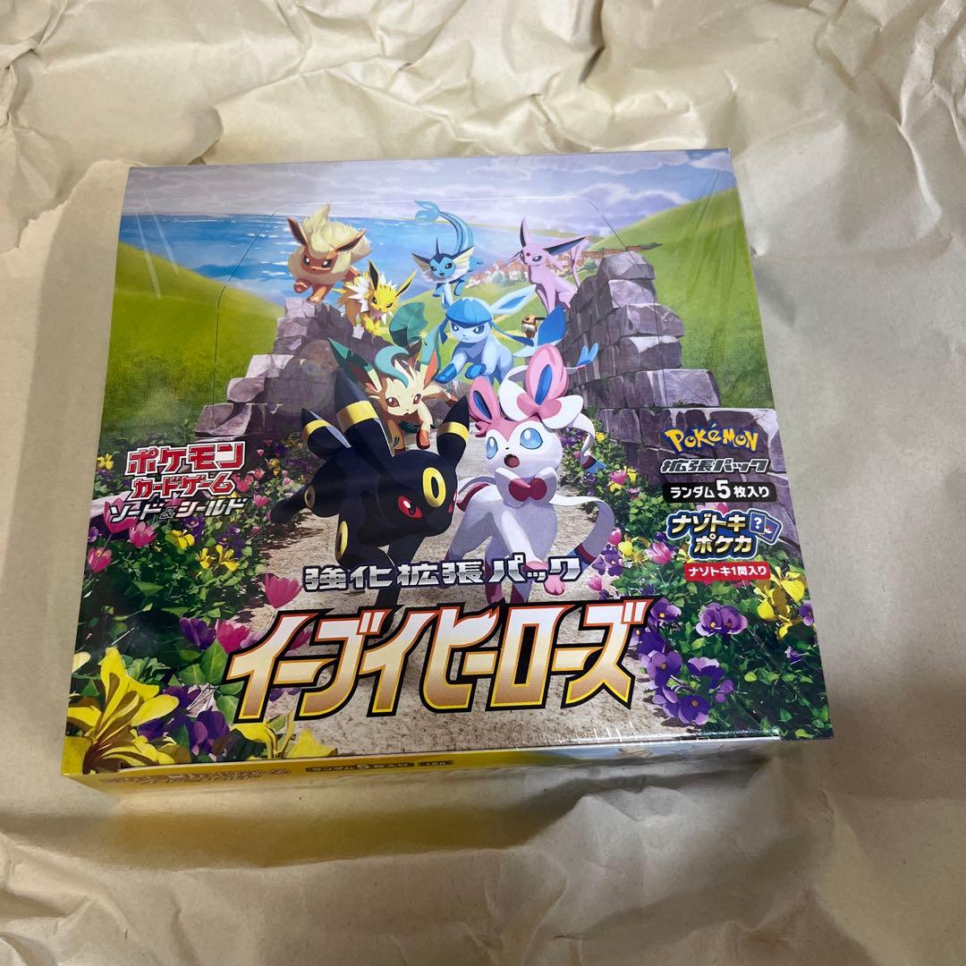 イーブイヒーローズ　未開封　シュリンク付き　1BOX ポケモンセンター産 シュリンク付き 未開封 ポケモンカードゲーム イーブイヒーローズ box