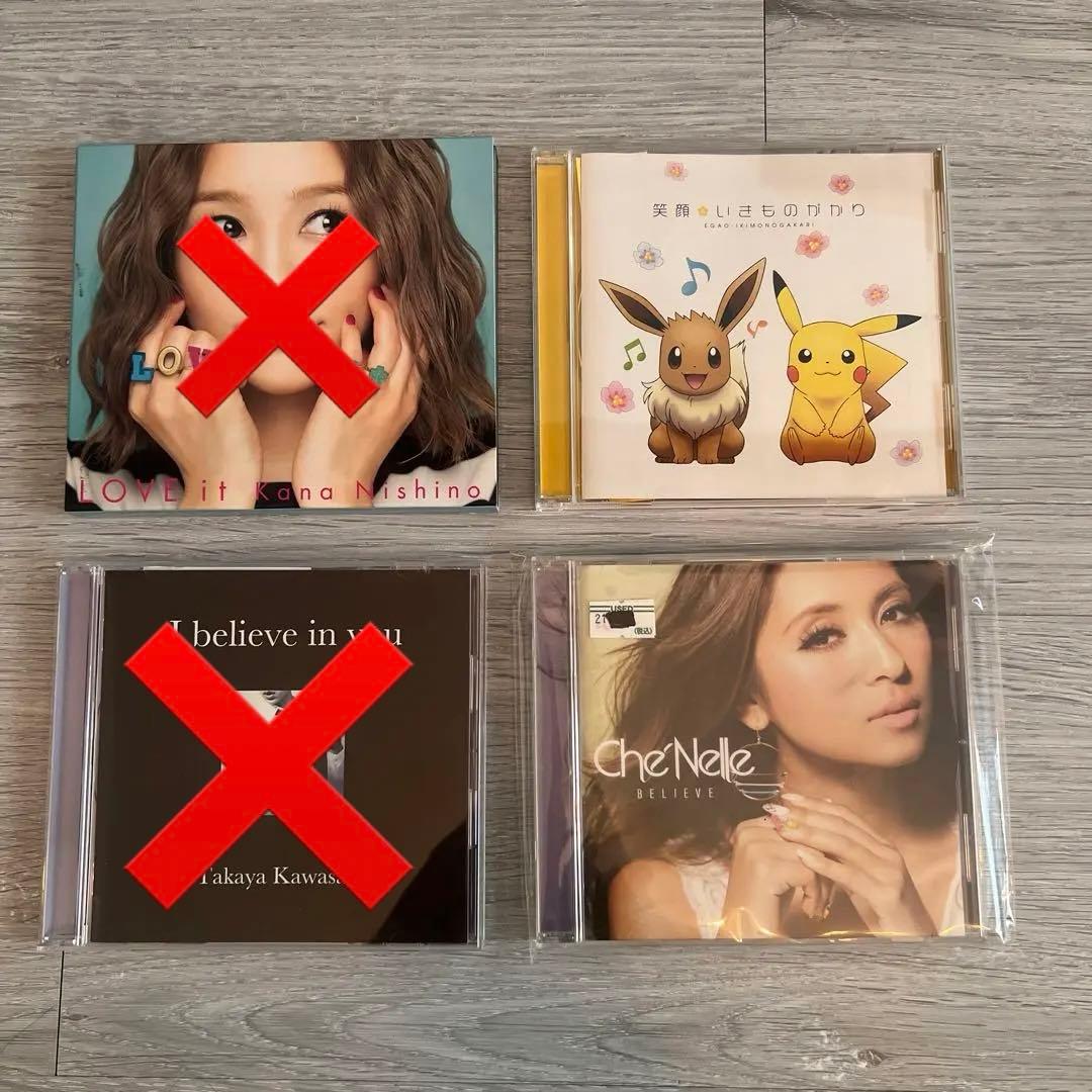 結婚式 CD まとめ売り L10857893 アウトレット ショップ 通販