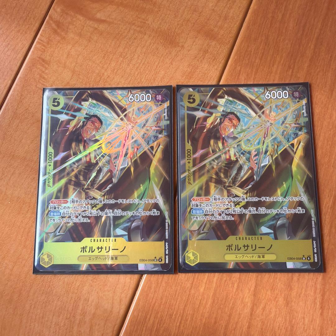 ワンピースカード ボルサリーノEB04-058 SRパラレル - メルカリ