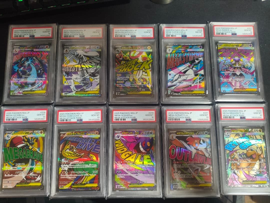 PSA10・8】《10連番SET》メガドリームex MA - メルカリ