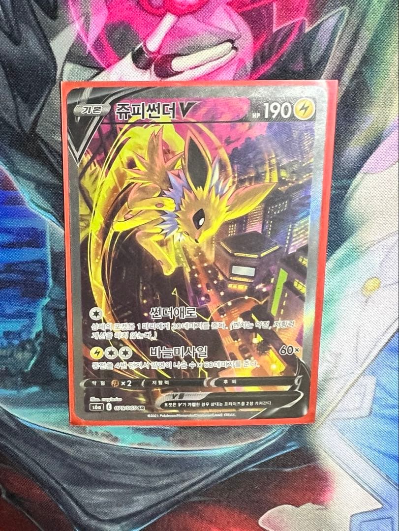 ポケモンカード サンダースV SR 韓国 - メルカリ