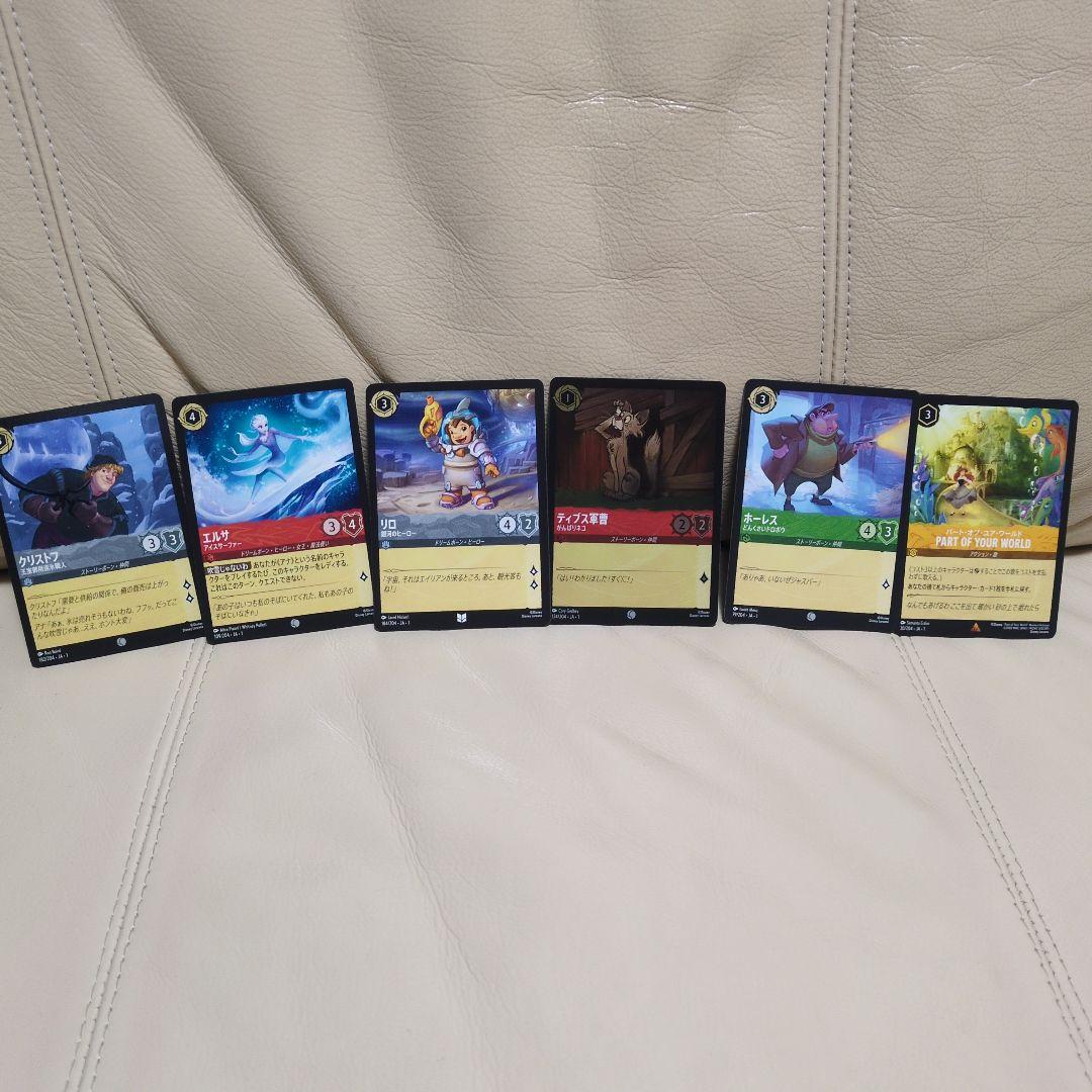 ロルカナトレーディングカード 5枚セット - メルカリ