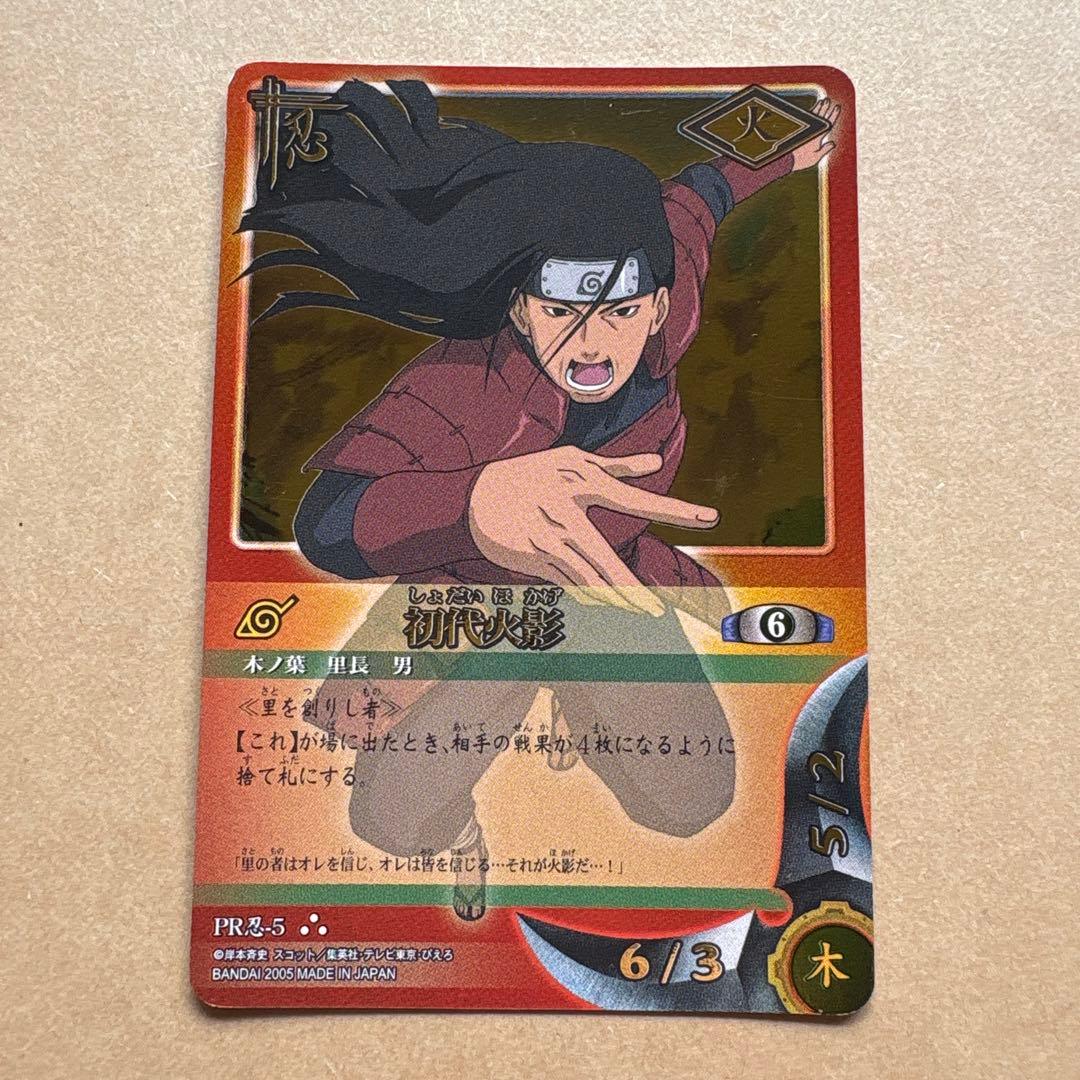 ナルトカード NARUTO疾風伝 初代火影 柱間 - メルカリ