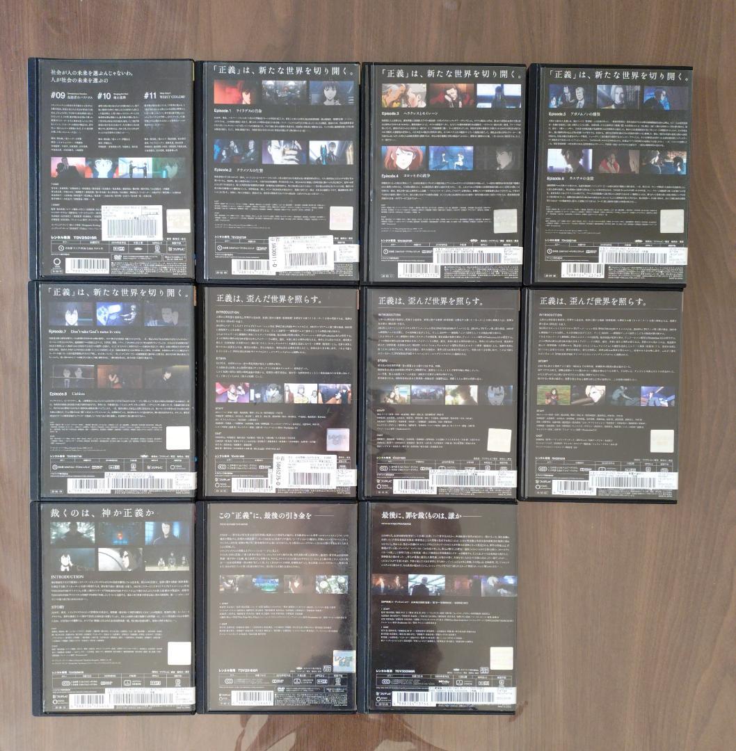 PSYCHO-PASS サイコパス 全23巻セット DVD - メルカリ